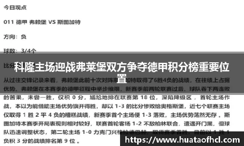 中欧体育在线网页登录